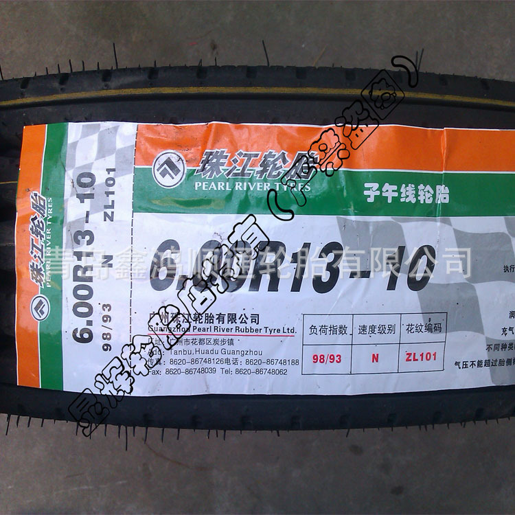 600R13黑豹輕卡礦山真空輪胎6.00R13替代尼龍6.00-13更耐磨更載重工廠,批發,進口,代購