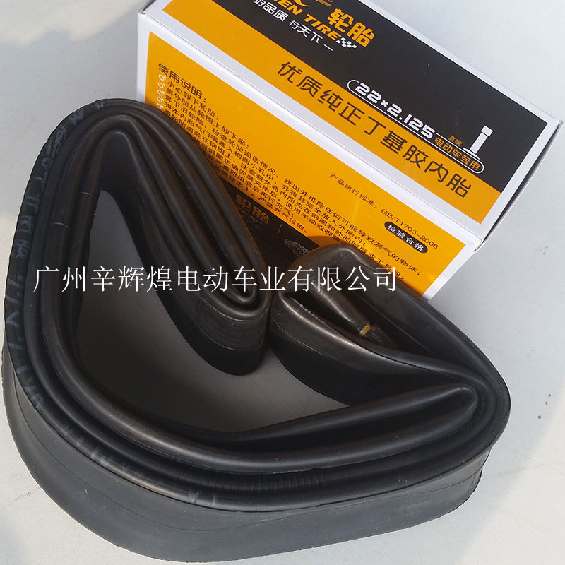 九陽神功內胎 22*2.125 電動車載重王內胎內帶 加厚電動車專用批發・進口・工廠・代買・代購