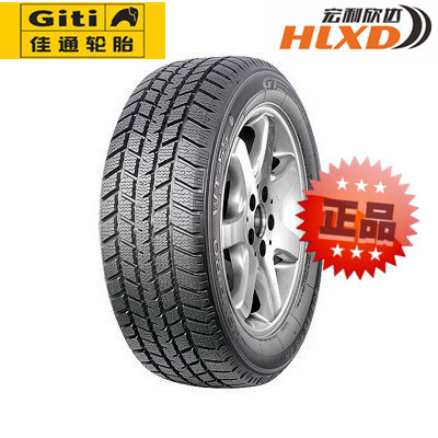 正品全新佳通輪胎195/70R15C載重輪胎金杯中順海獅北京實體店安裝工廠,批發,進口,代購