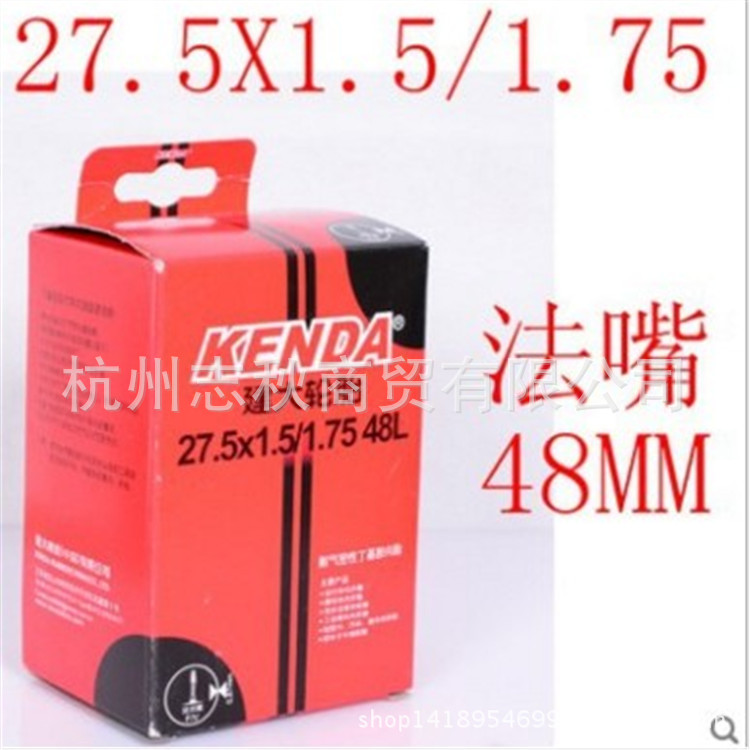 臺灣建大KENDA 27.5*1.5/1.75 48L FV 法嘴內胎/車胎 加長法嘴工廠,批發,進口,代購