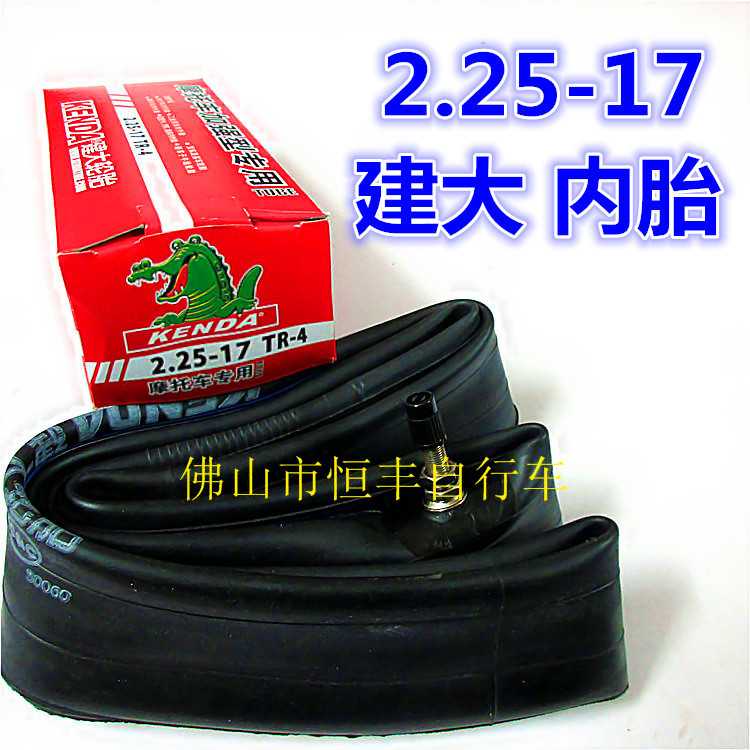 建大225-17電動車內胎0.5批發・進口・工廠・代買・代購