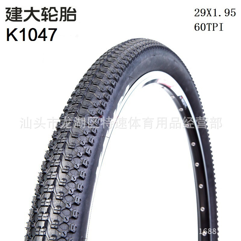 KENDA建大 K1047單車 山地車輪胎29*1.95 大輪徑自行車外胎60TPI批發・進口・工廠・代買・代購