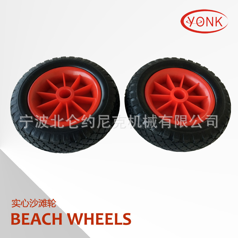 Yonk約尼克 8寸皮劃艇拖車沙灘輪 拖車輪胎 PU防刺實心輪 Y05013批發・進口・工廠・代買・代購