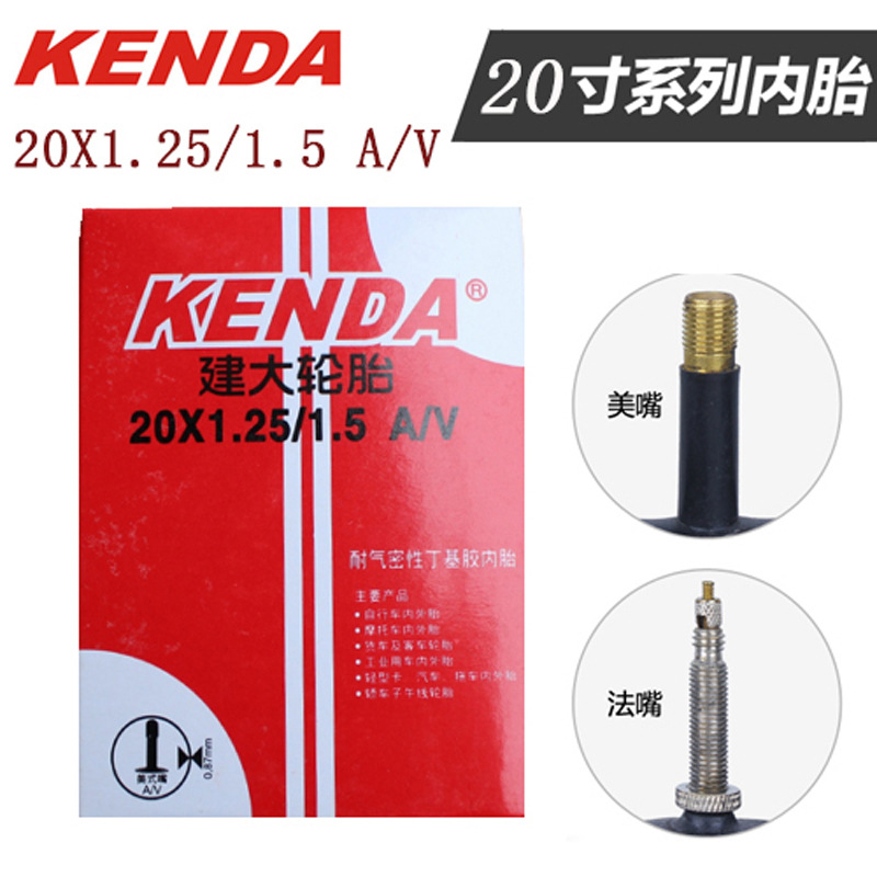 KENDA 建大20*1.25/1.5 AV內胎 20寸自行車美嘴內胎 折疊車內胎工廠,批發,進口,代購