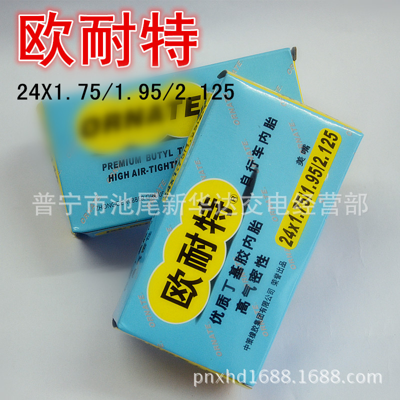 歐耐特輪胎24寸24*1.75/1.95/2.125自行車輪胎山地車丁基膠內胎批發・進口・工廠・代買・代購