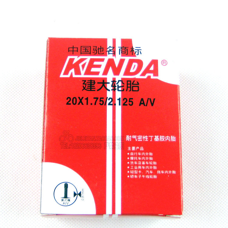 建大20*1.75/2.125A/V折疊自行車丁基內胎 20寸自行車內胎批發・進口・工廠・代買・代購