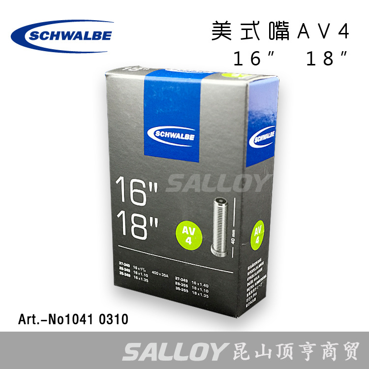 SCHWALBE世博 正品 自行車 16寸 18寸 小輪徑 內胎 美式嘴AV4工廠,批發,進口,代購