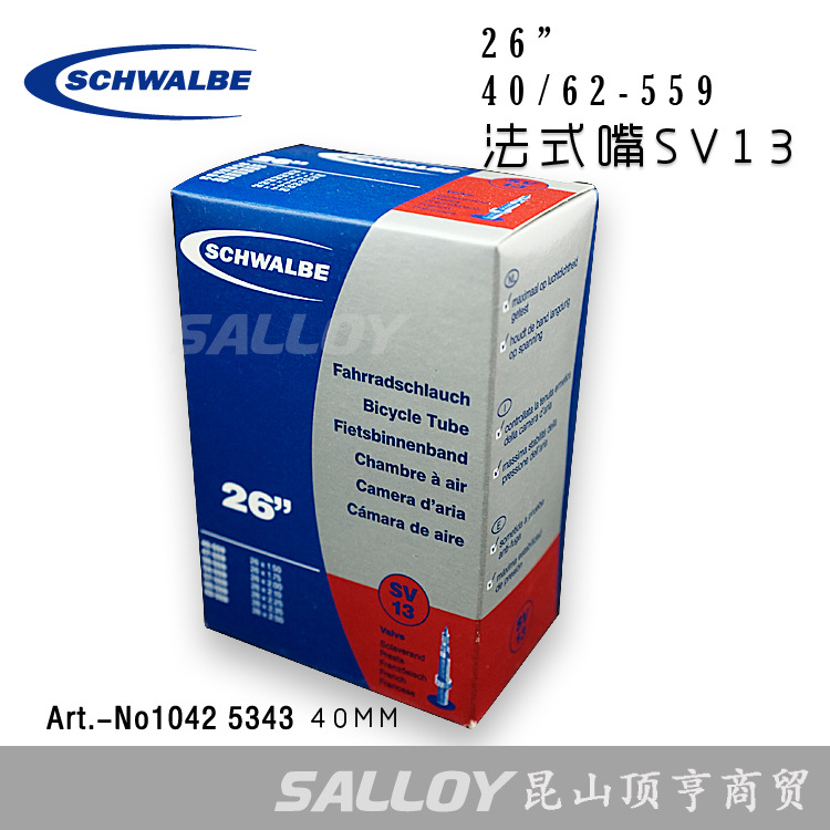 SCHWALBE世博 正品  法式嘴 SV13 40MM 28寸 700C 自行車內胎工廠,批發,進口,代購