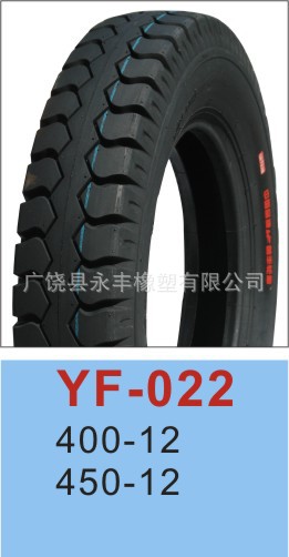 魯豐牌、沃馳牌摩托車外胎工廠,批發,進口,代購