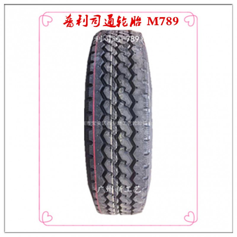 普利司通輪胎   789花  1100R20批發・進口・工廠・代買・代購