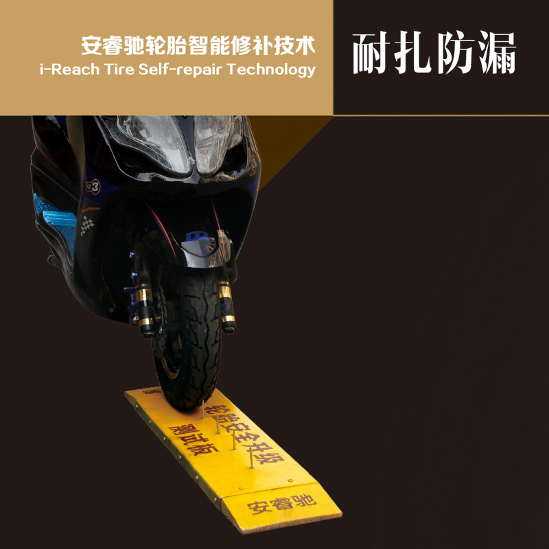 電動車輪胎 廠傢直銷防紮MPN膠料輪胎 熱銷智能修補技術輪胎批發批發・進口・工廠・代買・代購