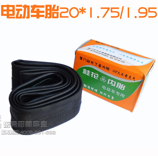 自行車內胎 20*1.75/1.95 橡膠桂花輪胎 廈門超凡 普通美嘴工廠,批發,進口,代購