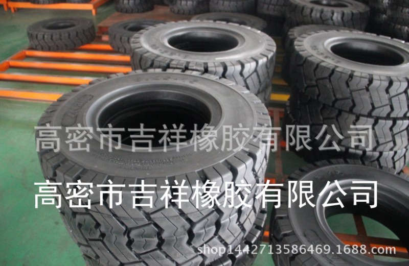 【  朝陽實心胎825-15叉車輪胎 8.25-15實心胎 】批發・進口・工廠・代買・代購