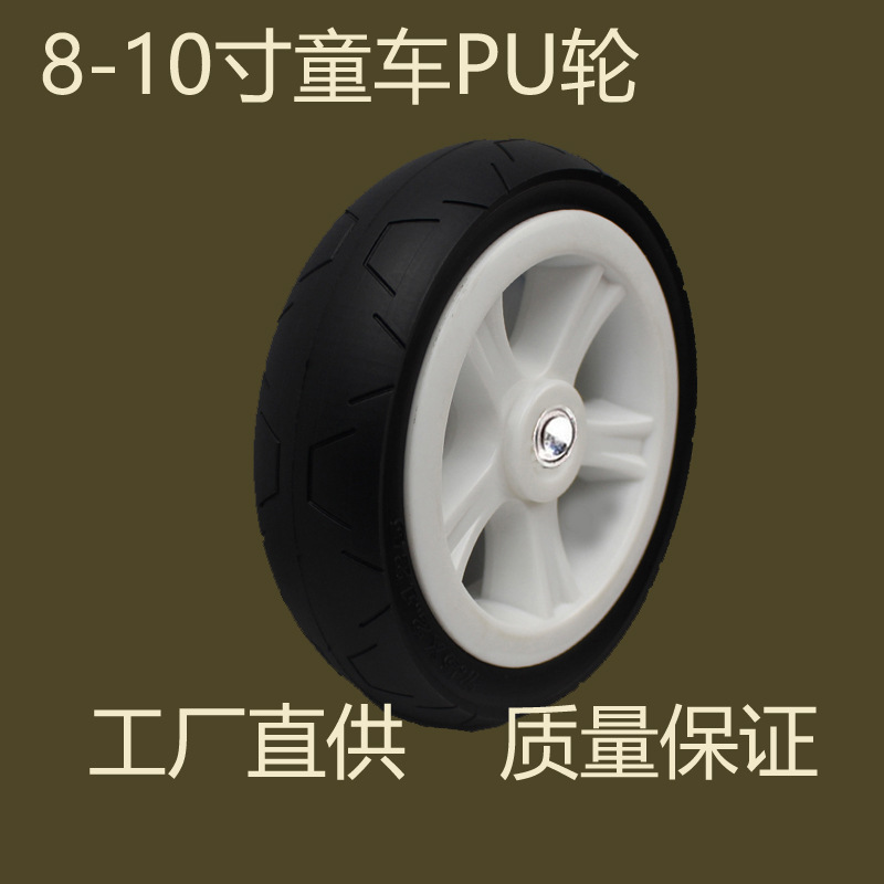 童車鈦空輪胎 PU輪免充氣輪工具車輪輪椅 前輪嬰兒車輪子批發・進口・工廠・代買・代購