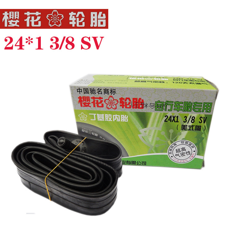 批發供應櫻花輪胎24*1 3/8 SV美式嘴 丁基膠自行車內胎 原裝正品工廠,批發,進口,代購