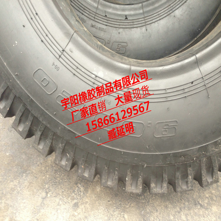 現貨【特賣】9.00-20  羊角花 卡車農用車輪胎工廠,批發,進口,代購