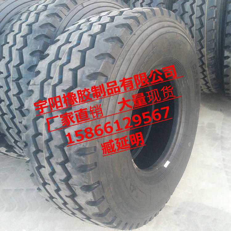 供應 大量現貨  10.00R20 卡車輪胎 子午線 半掛車輪胎 縱向花紋工廠,批發,進口,代購