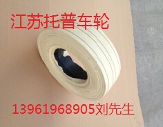 4.00-8條形花紋環保實心胎 高空作業平臺專用 江蘇托普車輪公司批發・進口・工廠・代買・代購