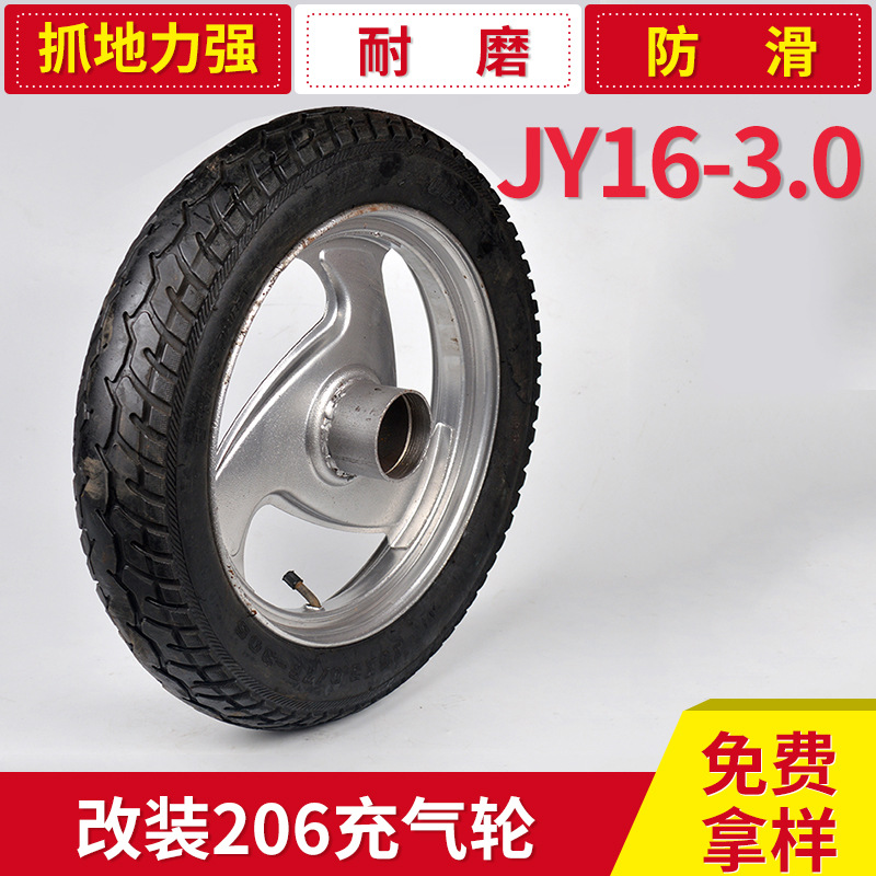 廠傢生產 電動車JY16-3.0改裝206充氣輪胎 改裝車輪胎定製工廠,批發,進口,代購