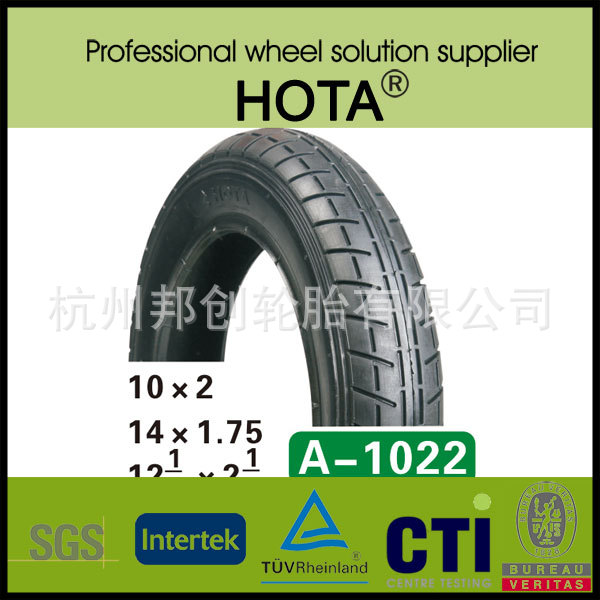 10*2  10*1.75  A-1022  恒泰牌 HOTA  小輪徑多用途輪胎批發・進口・工廠・代買・代購