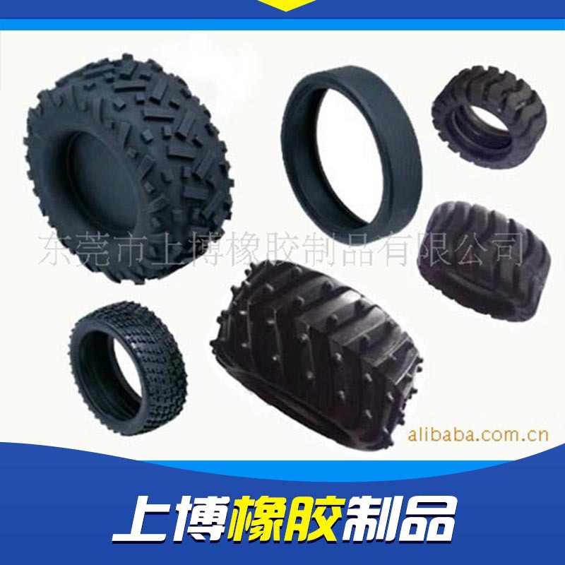 供應橡膠胎玩具車輪輪子、玩具輪胎、橡膠輪胎子生產廠傢矽膠膠套批發・進口・工廠・代買・代購