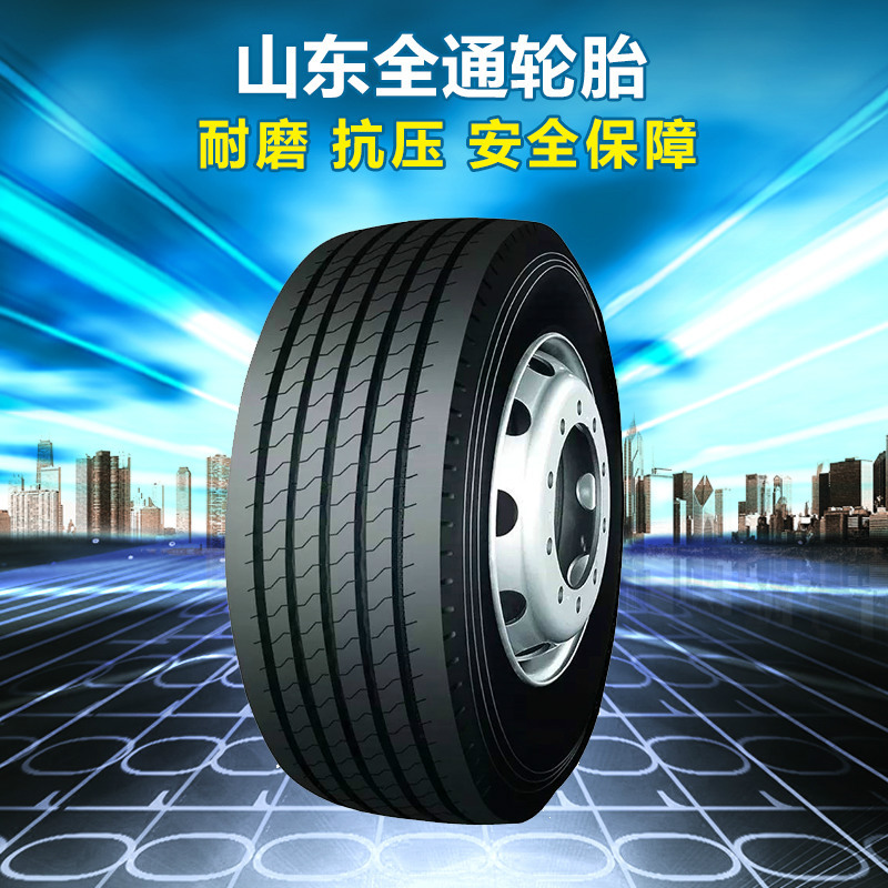 專業經銷 重型卡車輪胎 168花紋中長途國道地區 385/55R19.5-156批發・進口・工廠・代買・代購