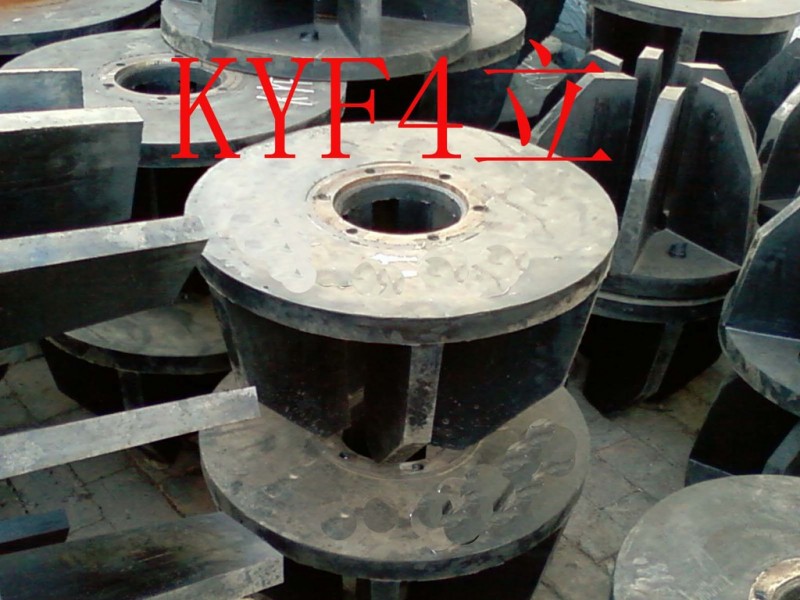 KYF4立型浮選機葉輪蓋板工廠,批發,進口,代購