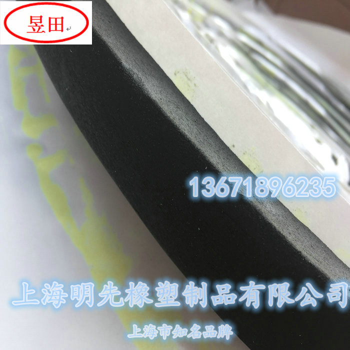 遇水膨脹止水條條 膩子型遇水膨脹止水帶20*30毫米一箱25米工廠,批發,進口,代購