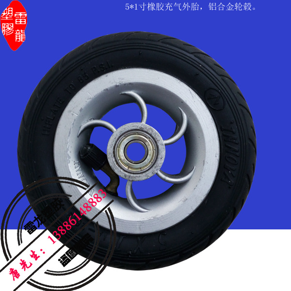 出口5寸滑板車輪子 鋁合金輪轂工廠,批發,進口,代購