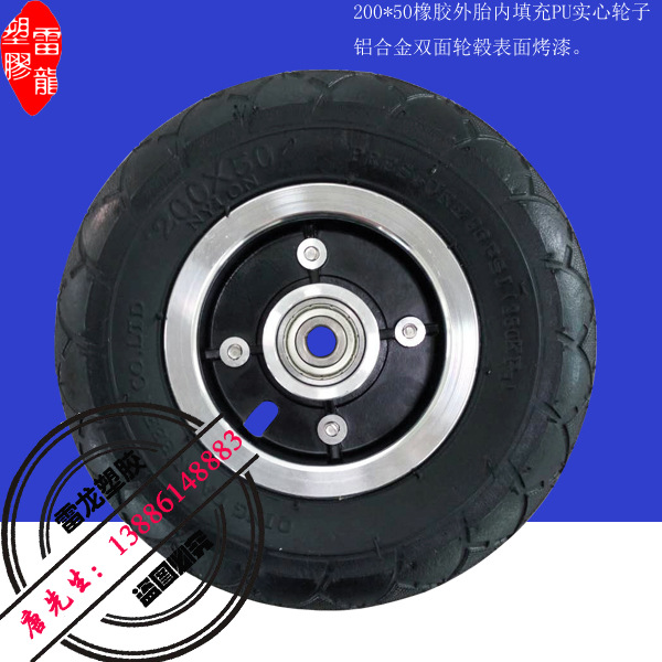 大量批發滑板車PU實心輪子工廠,批發,進口,代購