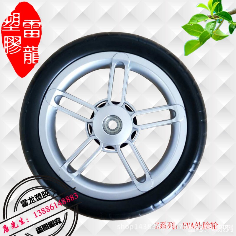 大量供應EVA發泡輪胎 童車免充氣輪胎 嬰兒車PU輪胎工廠,批發,進口,代購