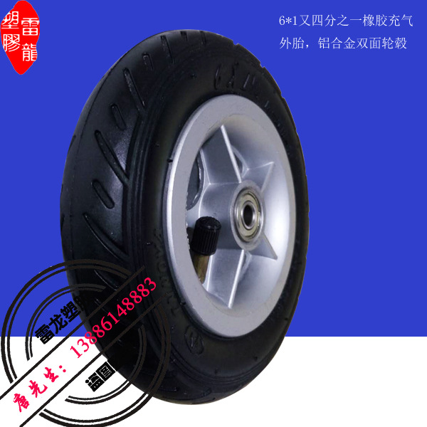 供應6寸滑板車輪胎工廠,批發,進口,代購