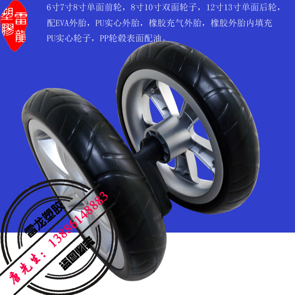 嬰兒車6.7.8寸單麵輪工廠,批發,進口,代購