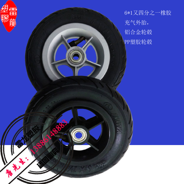 6*1.25滑板車輪胎微型電動滑板車輪胎 漂移車5寸輪胎 歡迎采購工廠,批發,進口,代購