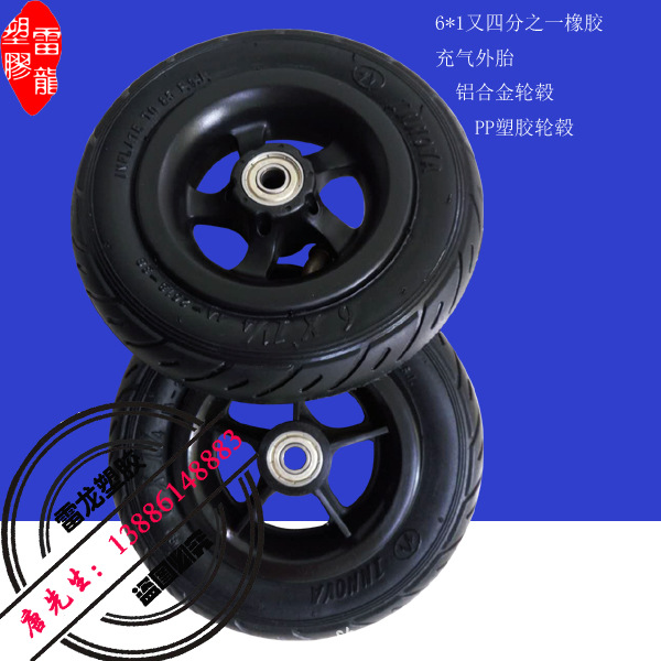 6*1.25滑板車輪胎工廠,批發,進口,代購