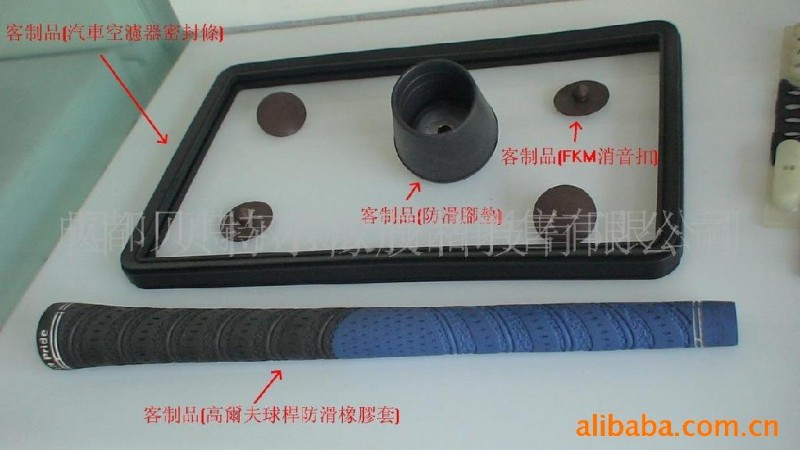 供應貨車濾清器密封膠圈批發・進口・工廠・代買・代購