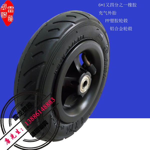 直銷購物車輪滑板車橡膠充氣5寸輪子 6寸輪子 8寸輪子工廠,批發,進口,代購