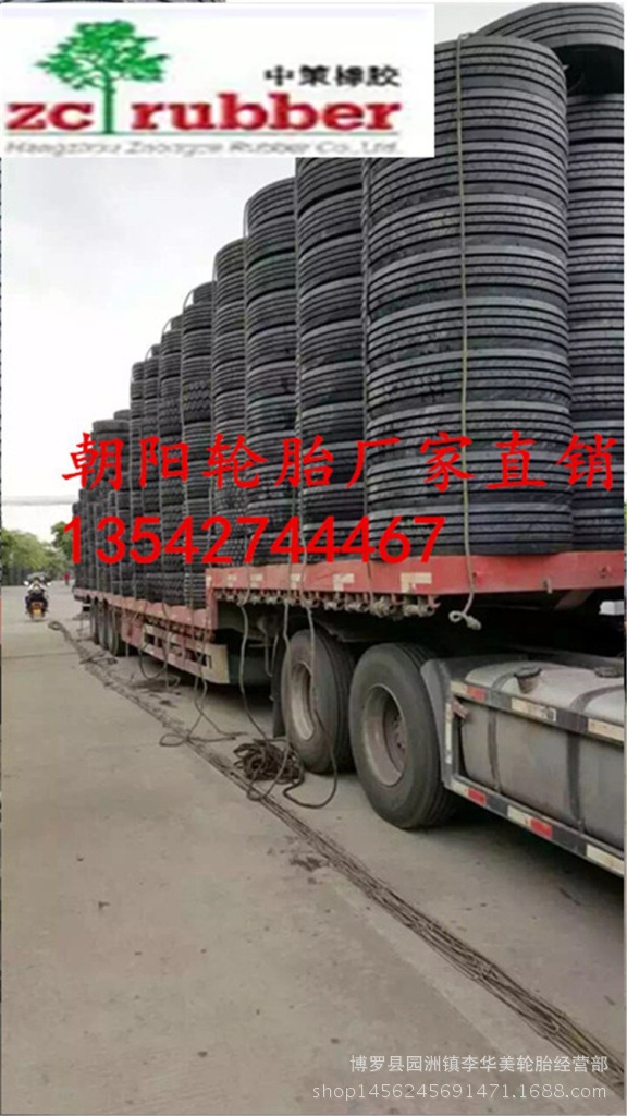 朝陽廠傢一手貨 質量三包 315/80R22.5貨車巴士掛車真空輪胎批發・進口・工廠・代買・代購