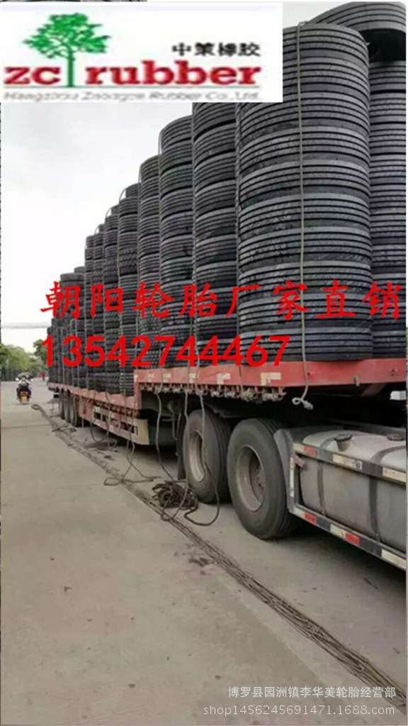 朝陽廠傢一手貨 質量三包 315/80R22.5貨車巴士掛車真空輪胎工廠,批發,進口,代購