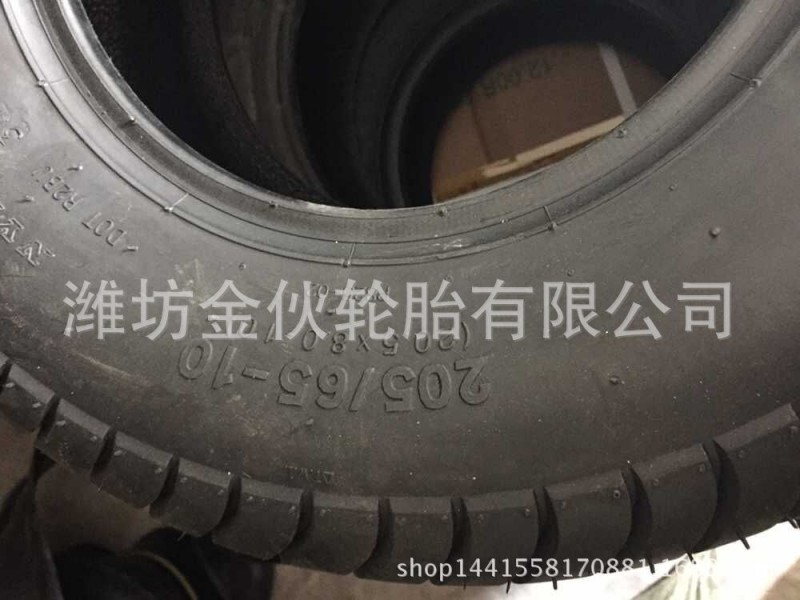 低價供應20.5*8.0-10ATV電動巡邏車輪胎工廠,批發,進口,代購