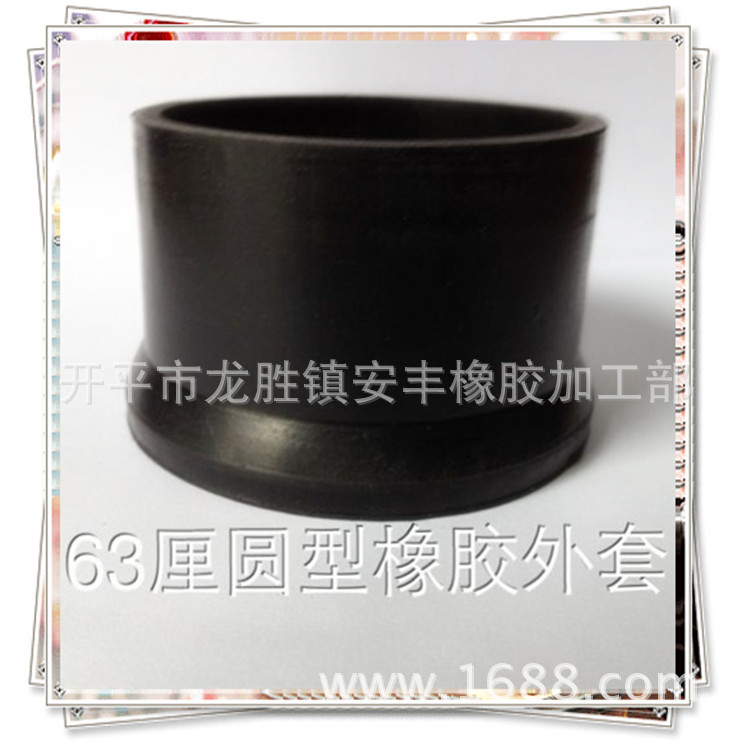 圓63.圓形橡膠腳墊.橡膠墊.橡膠塞.傢具配件批發・進口・工廠・代買・代購