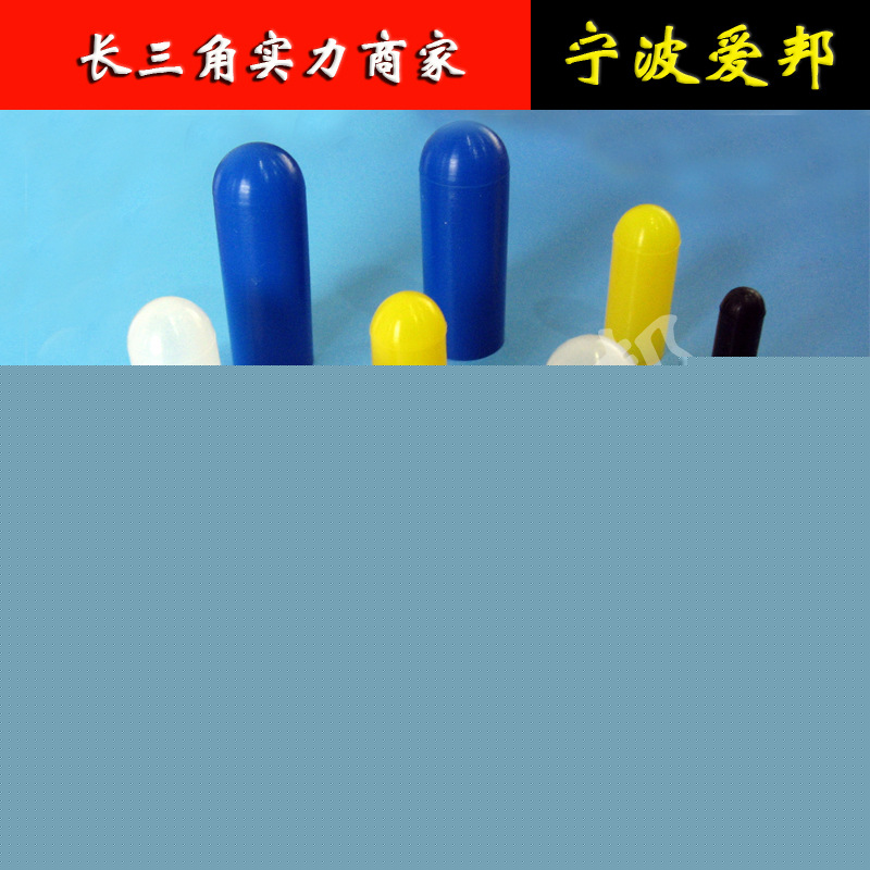 M2-M50 橡膠套 矽膠帽 規格全 耐高溫 噴漆電鍍噴塗螺紋保護套工廠,批發,進口,代購