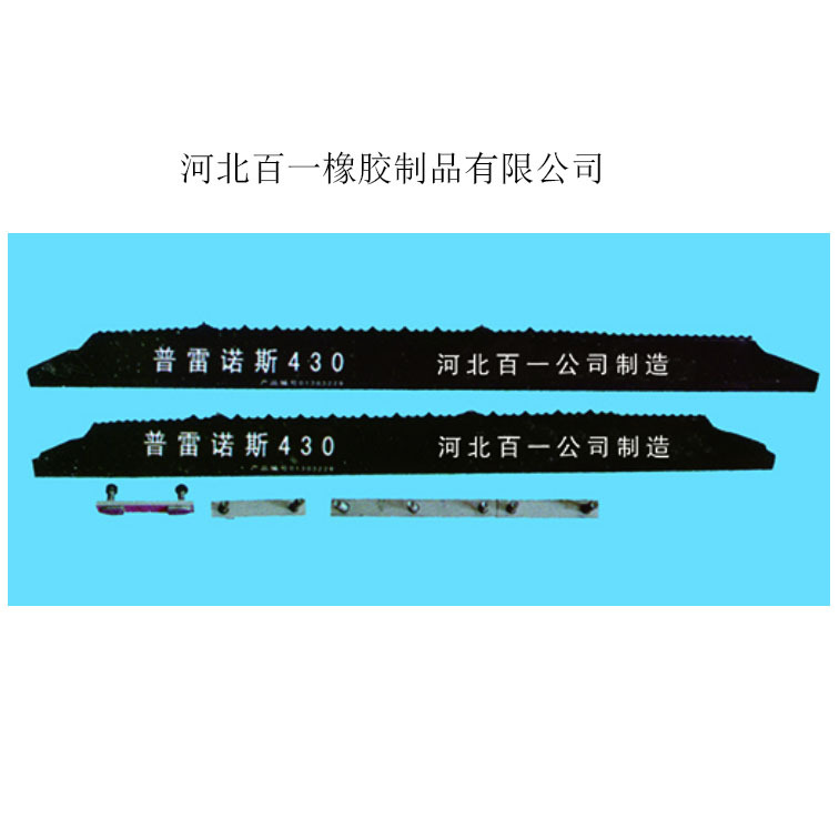 百一長期銷售壓雪車專用履帶型號齊全‘廠傢批發價格工廠,批發,進口,代購