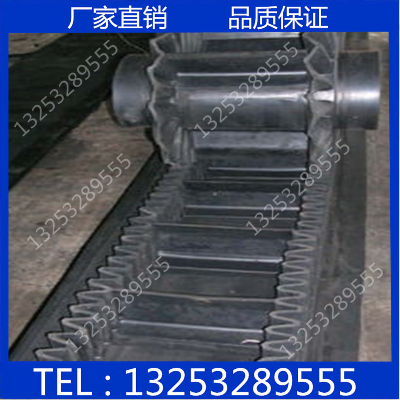 工業輸送帶批發 廠價直銷 高品質裙邊擋板輸送帶 輸送帶 可定製批發・進口・工廠・代買・代購