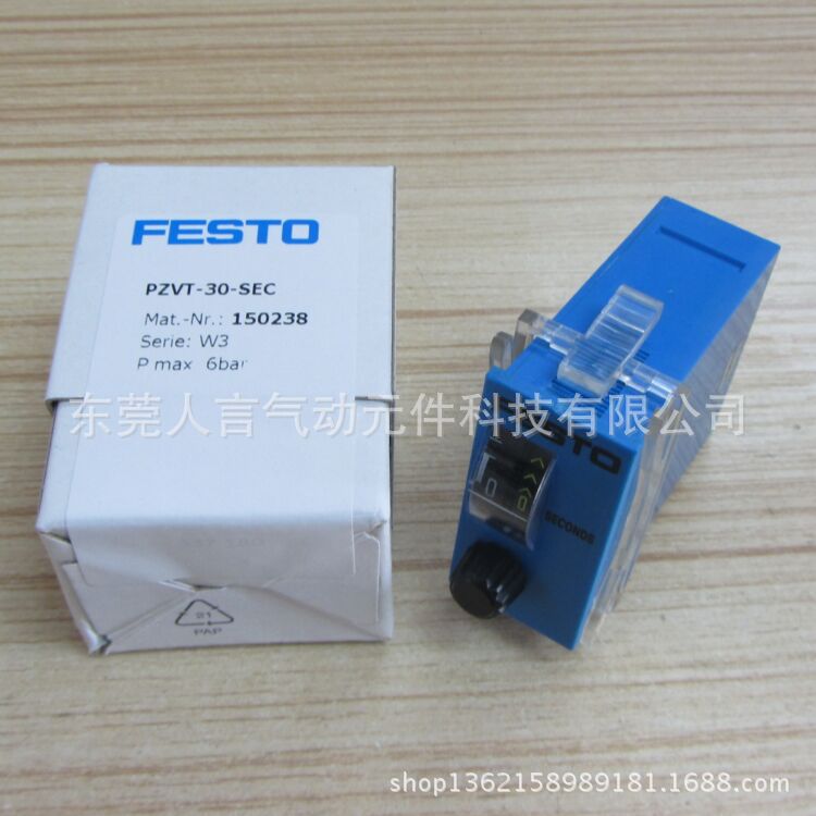 FESTO PZVT-30-SEC 氣動定時器 150238批發・進口・工廠・代買・代購