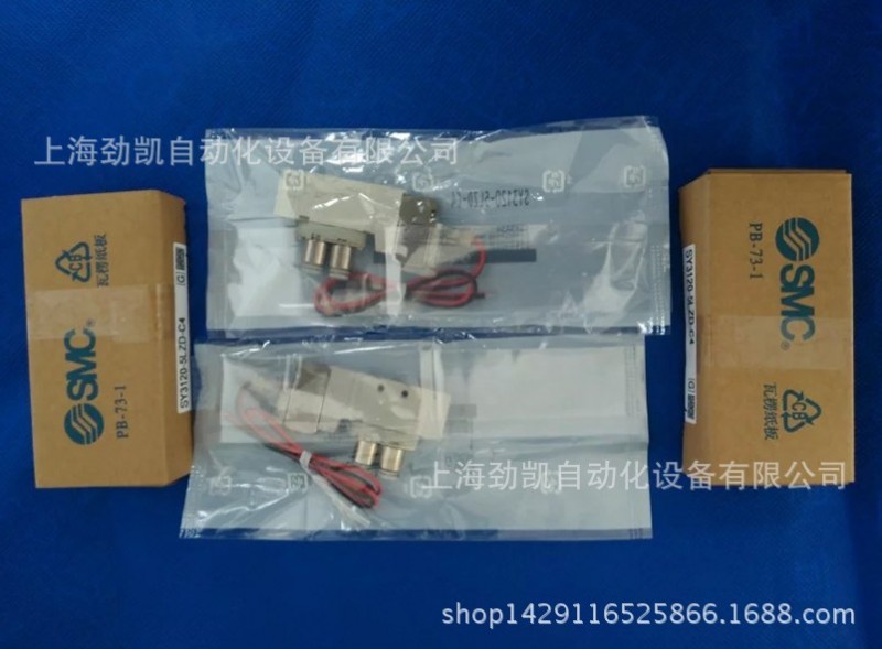 SMC/SY7120-5DD-02先導式電磁閥 特價供應原裝正品SMC電磁閥工廠,批發,進口,代購