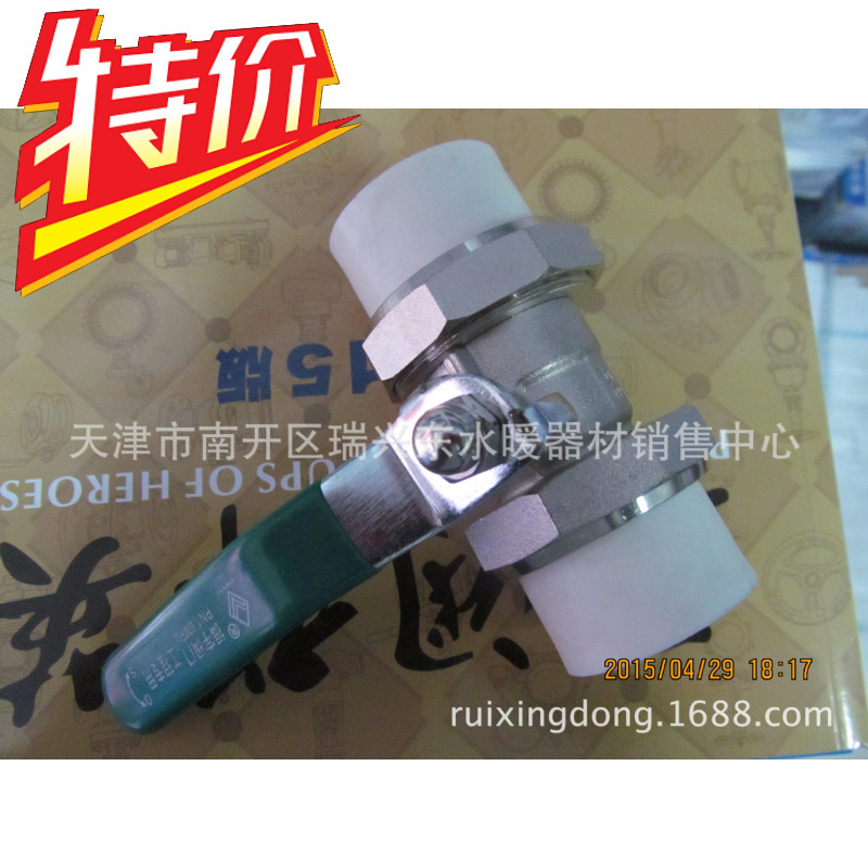 廠傢批發DN20鍍鉻PPR熱熔銅球閥PPR雙活接球閥工廠,批發,進口,代購