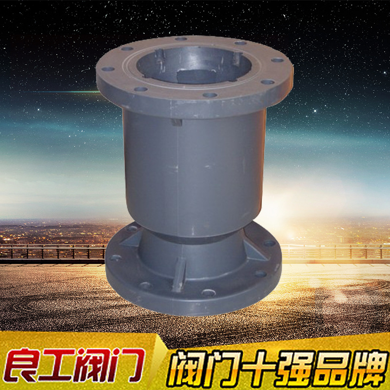 廠傢生產供應 良工閥門塑料法蘭立式止回閥H44X-10S dn80批發・進口・工廠・代買・代購