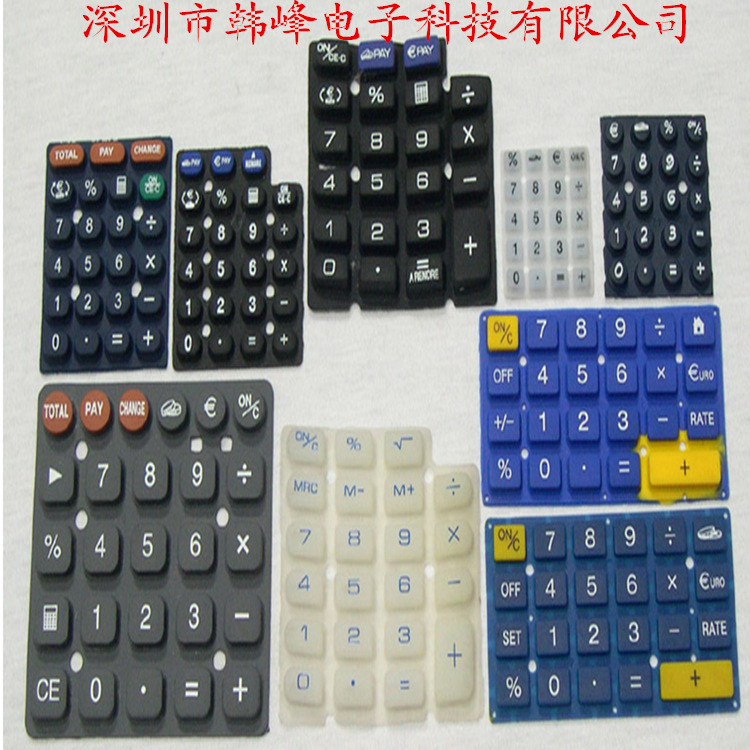 矽膠按鍵 橡膠按鍵 單點按鍵 導電按鍵 可定製工廠,批發,進口,代購
