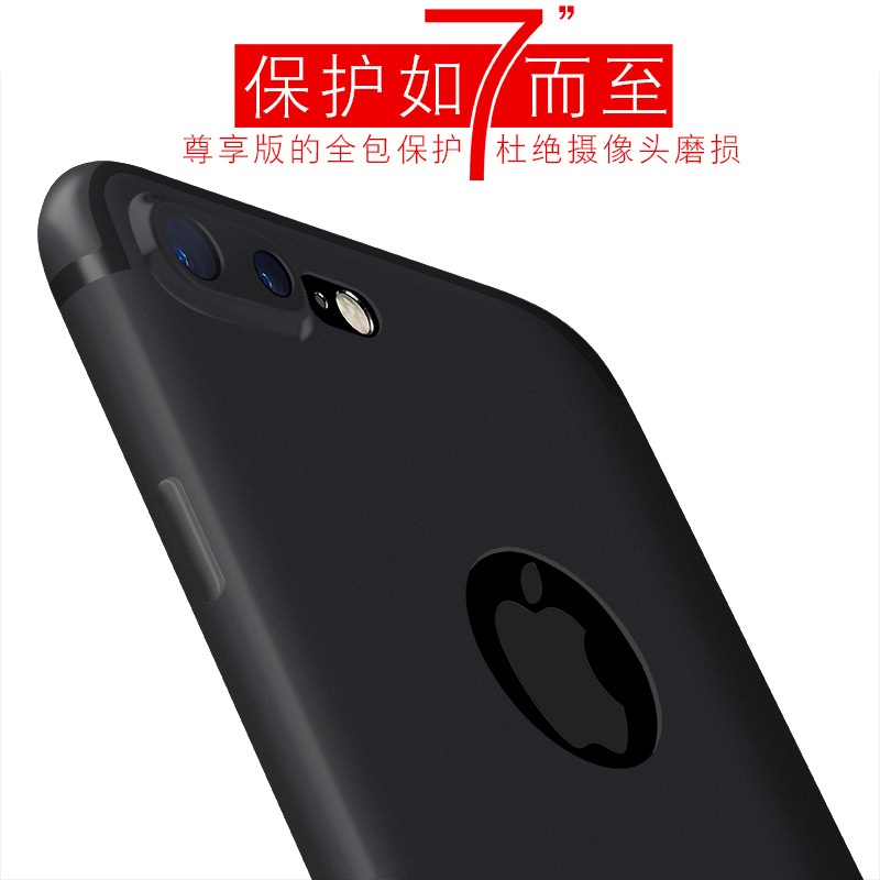 新款iPhone7手機殼 蘋果7磨砂矽膠手機套 iPhone7plus手機保護套工廠,批發,進口,代購